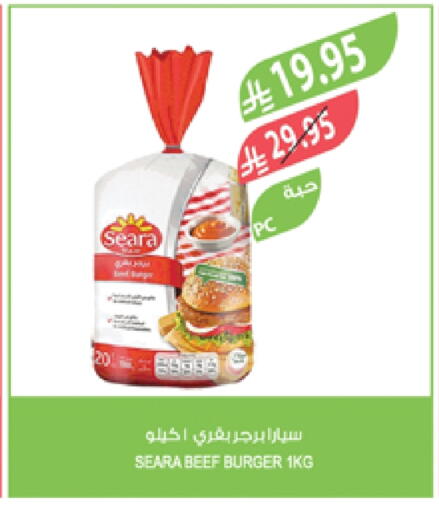 Frozen Meat in Farm , Saudi Arabia Offers - Saudi Arabia Beef available at Farm in KSA, Saudi Arabia, Saudi - Al Bahah