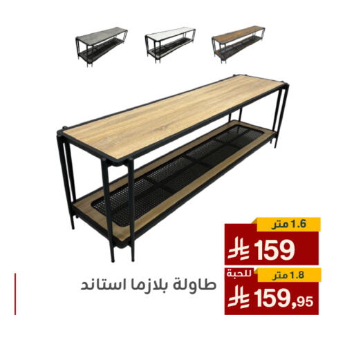 Furniture in Family Discount, Saudi Arabia Offers - Saudi Arabia available at Family Discount in KSA, Saudi Arabia, Saudi - Dammam