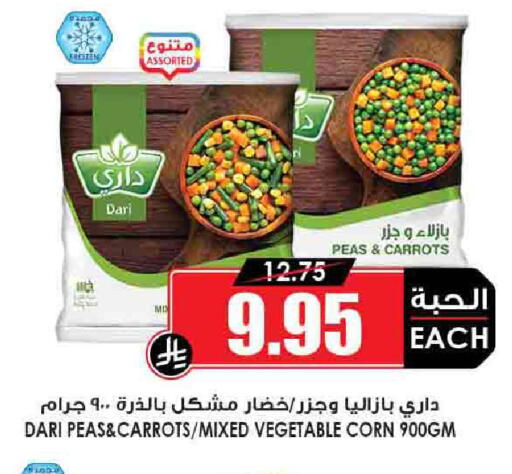 Peas available at Prime Supermarket in KSA, Saudi Arabia, Saudi - Jazan