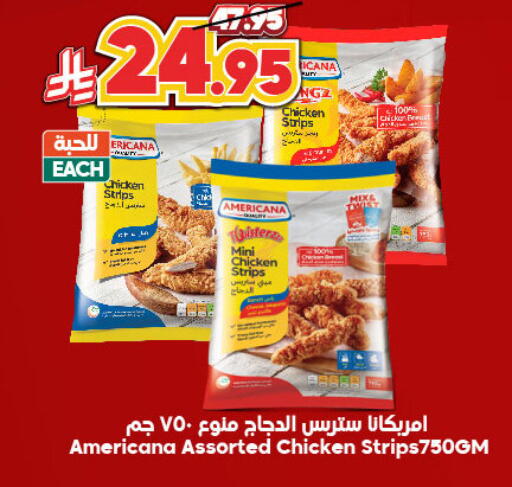 AMERICANA Chicken Strips available at Dukan in KSA, Saudi Arabia, Saudi - Jeddah