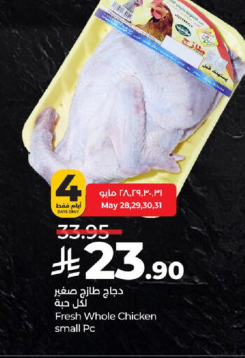 Chicken in LULU Hypermarket, Saudi Arabia Offers - Saudi Arabia Fresh Whole Chicken available at LULU Hypermarket in KSA, Saudi Arabia, Saudi - Saihat