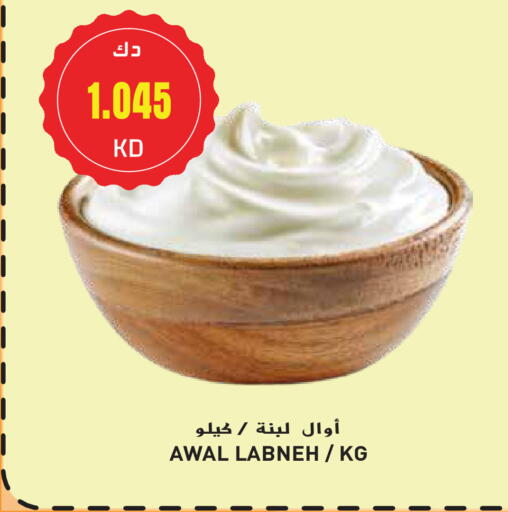 available at جراند هايبر in الكويت - محافظة الجهراء