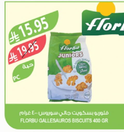 Biscuits in Farm , Saudi Arabia Offers - Saudi Arabia available at Farm in KSA, Saudi Arabia, Saudi - Najran