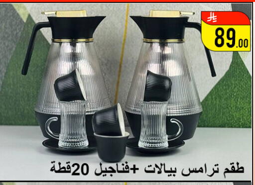 available at Family Corner in KSA, Saudi Arabia, Saudi - Hail