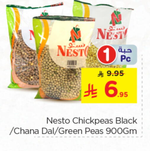 Peas available at Nesto in KSA, Saudi Arabia, Saudi - Riyadh