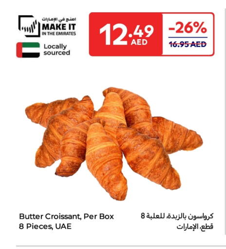 available at Carrefour UAE in UAE - Dubai