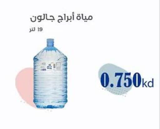 available at Al dhaher co-op society in Kuwait - Ahmadi Governorate