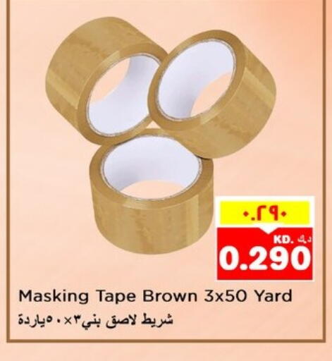 available at Nesto Hypermarkets in Kuwait - Ahmadi Governorate