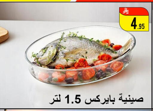 available at Family Corner in KSA, Saudi Arabia, Saudi - Hail