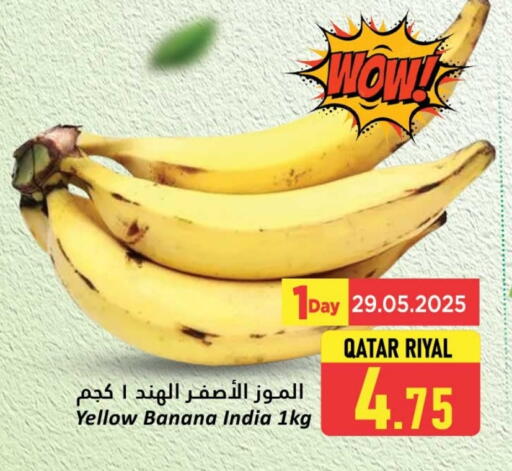 Banana from India Qatar available at Dana Hypermarket in Qatar - Doha