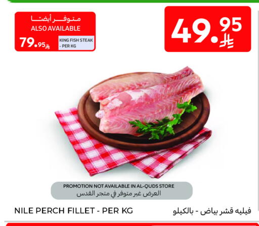 Frozen Fish in Carrefour, Saudi Arabia Offers - Saudi Arabia available at Carrefour in KSA, Saudi Arabia, Saudi - Najran