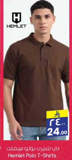 Men Clothing in City Flower, Saudi Arabia Offers - Saudi Arabia available at City Flower in KSA, Saudi Arabia, Saudi - Khafji
