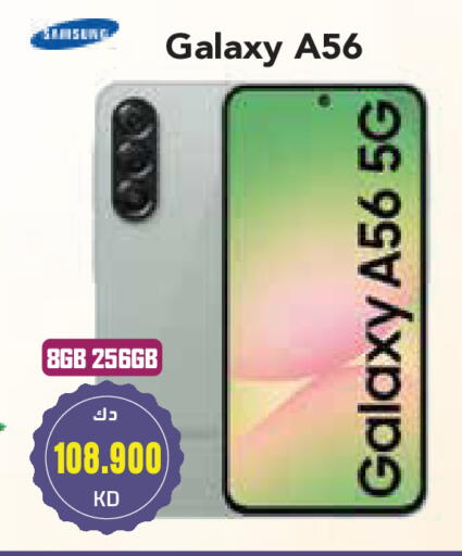 available at Grand Hyper in Kuwait - Jahra Governorate