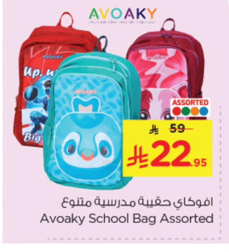 Luggage in Nesto, Saudi Arabia Offers - Saudi Arabia School Bag available at Nesto in KSA, Saudi Arabia, Saudi - Al Khobar