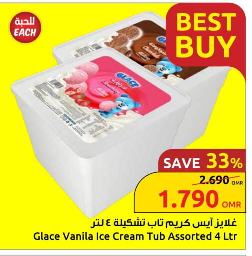 available at Sultan Center  in Oman - Sohar