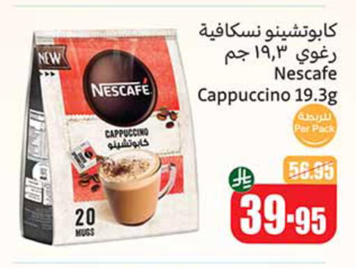 NESCAFE available at Othaim Markets in KSA, Saudi Arabia, Saudi - Jubail
