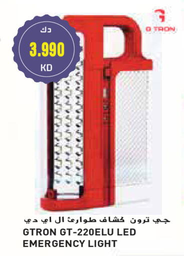 available at Grand Hyper in Kuwait - Ahmadi Governorate