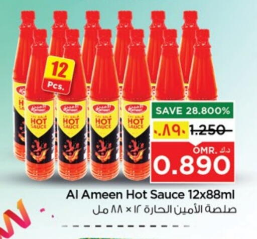 Hot Sauce available at Nesto Hyper Market   in Oman - Salalah