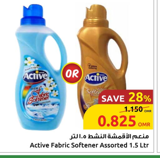 Softener available at Sultan Center  in Oman - Sohar