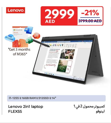 LENOVO available at Carrefour UAE in UAE - Umm al Quwain