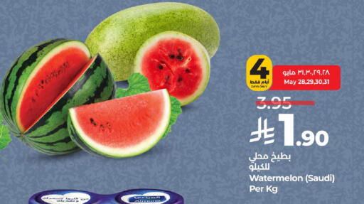 Watermelon from Saudi Arabia available at LULU Hypermarket in KSA, Saudi Arabia, Saudi - Qatif