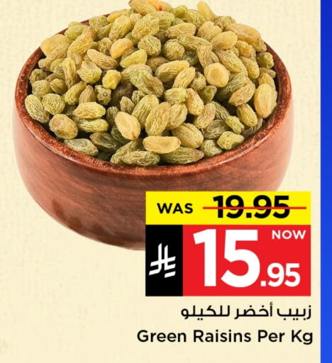 available at Mark & Save in KSA, Saudi Arabia, Saudi - Riyadh