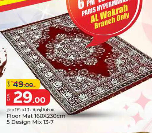 available at باريس هايبرماركت in قطر - الدوحة