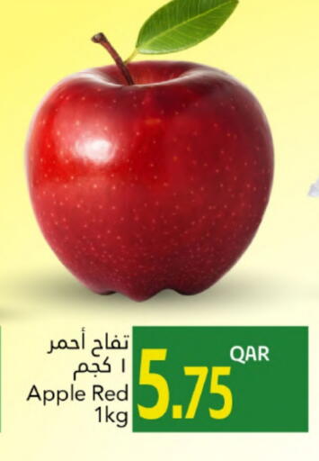 Apples available at Gulf Food Center in Qatar - Al Wakra
