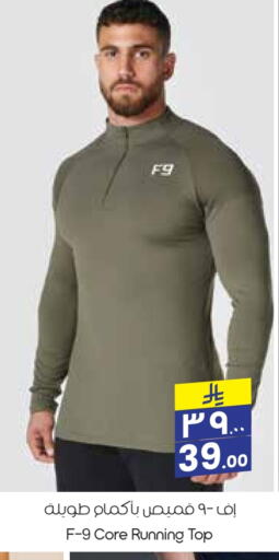 available at ستي فلاور in مملكة العربية السعودية, السعودية, سعودية - حفر الباطن