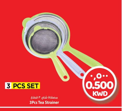 Dining & Serving in Mark & Save, Kuwait Offers - Kuwait available at Mark & Save in Kuwait - Ahmadi Governorate