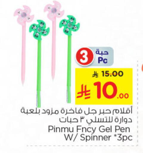الإضاءة in نستو, المملكة العربية السعودية Offers - المملكة العربية السعودية available at نستو in مملكة العربية السعودية, السعودية, سعودية - الرياض