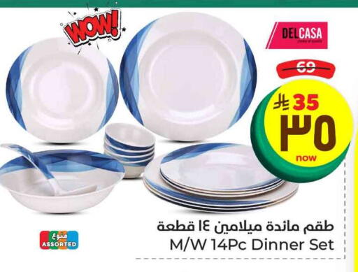 available at Hyper Al Wafa in KSA, Saudi Arabia, Saudi - Ta'if
