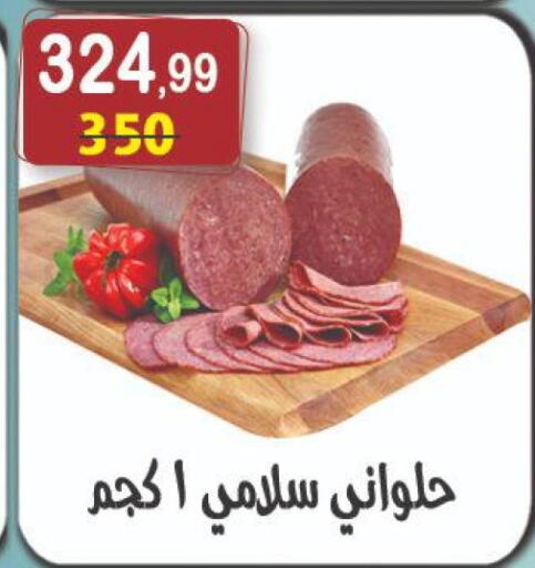 available at Hyper Eagle in Egypt - Cairo