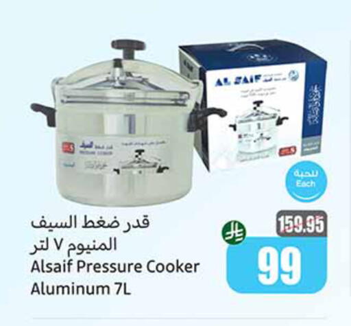 Cookware in Othaim Markets, Saudi Arabia Offers - Saudi Arabia available at Othaim Markets in KSA, Saudi Arabia, Saudi - Najran