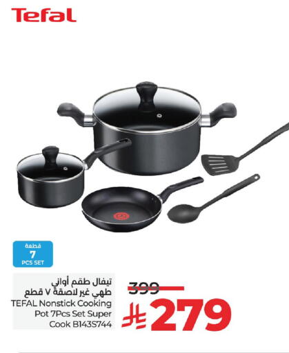 Cookware in LULU Hypermarket, Saudi Arabia Offers - Saudi Arabia available at LULU Hypermarket in KSA, Saudi Arabia, Saudi - Unayzah