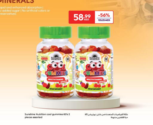 available at Carrefour UAE in UAE - Umm al Quwain