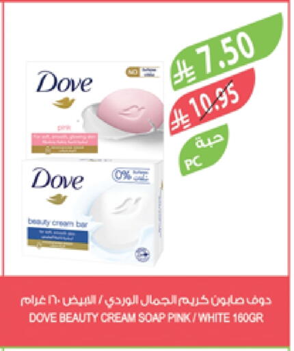 الاستحمام ونظافة الجسم in المزرعة, المملكة العربية السعودية Offers - المملكة العربية السعودية دوف available at المزرعة in مملكة العربية السعودية, السعودية, سعودية - تبوك