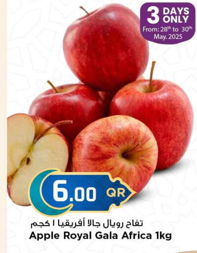 فاكهة طازجة in مرزا هايبرماركت, قطر Offers - قطر تفاح available at مرزا هايبرماركت in قطر - أم صلال