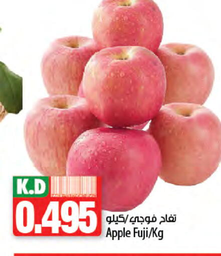 Apples available at Mango Hypermarket  in Kuwait - Kuwait City