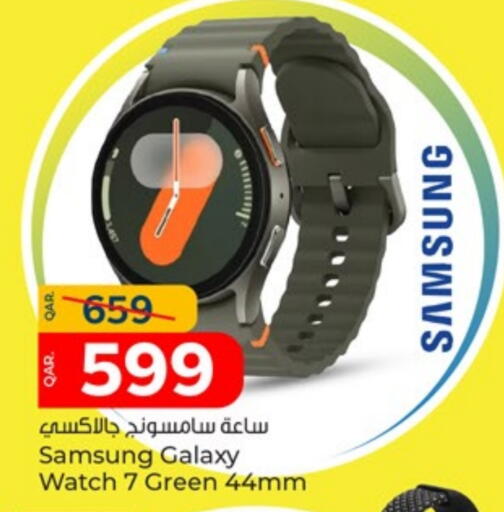 ساعة ذكية in باريس هايبرماركت, قطر Offers - قطر سامسونج available at باريس هايبرماركت in قطر - أم صلال