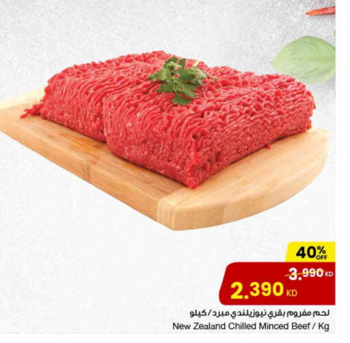 Beef available at The Sultan Center in Kuwait - Ahmadi Governorate