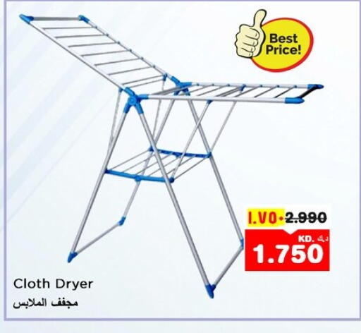 منشر للملابس available at نستو هايبر ماركت in الكويت - محافظة الأحمدي