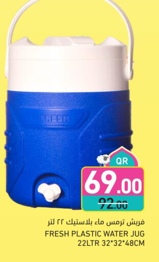 available at Aswaq Ramez in Qatar - Al Daayen