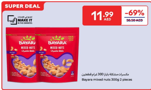 BAYARA available at Carrefour UAE in UAE - Dubai