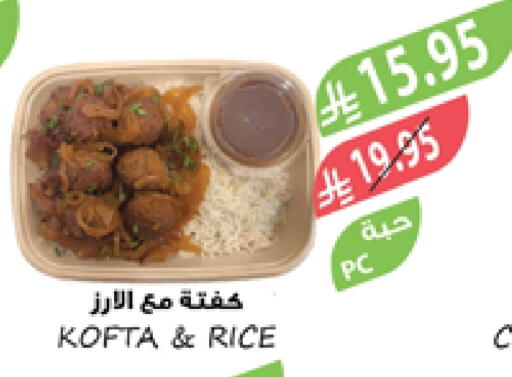 الطعام الساخن in المزرعة, المملكة العربية السعودية Offers - المملكة العربية السعودية available at المزرعة in مملكة العربية السعودية, السعودية, سعودية - الجبيل