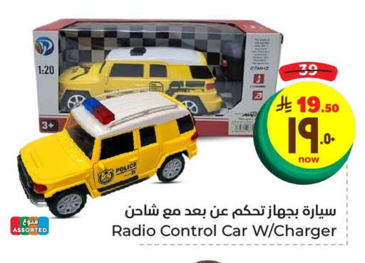 available at Hyper Al Wafa in KSA, Saudi Arabia, Saudi - Ta'if