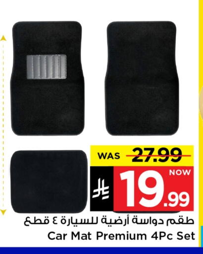 available at Mark & Save in KSA, Saudi Arabia, Saudi - Riyadh