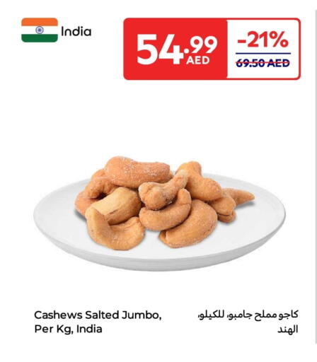 available at Carrefour UAE in UAE - Dubai