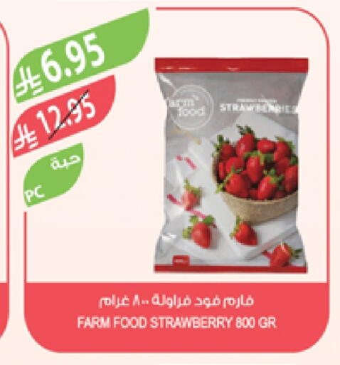 Strawberry available at المزرعة in مملكة العربية السعودية, السعودية, سعودية - الخفجي