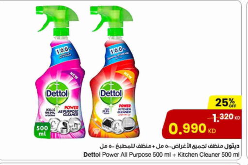 DETTOL General Cleaner available at The Sultan Center in Kuwait - Ahmadi Governorate